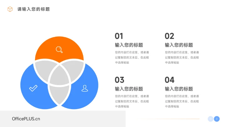 蓝橙插画互联网风年终总结汇报PPT模板