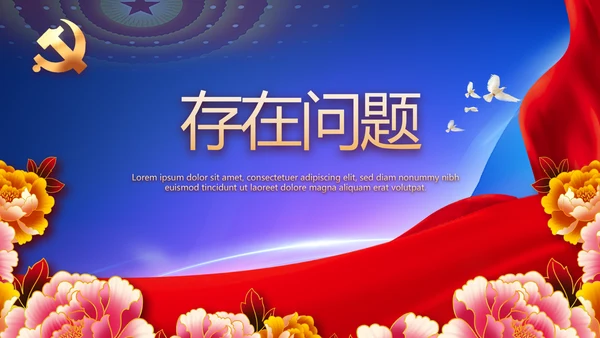 热烈欢迎上级领导莅临指导动态PPT