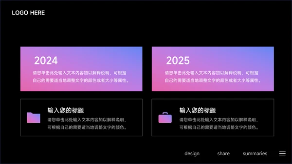 蓝色暗色酷炫音乐节策划PPT模板