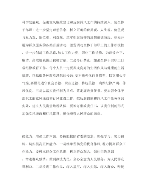 精编精选制度执行力心得体会三篇.docx