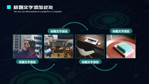 人工智能机器人科技金手指通用PPT模板