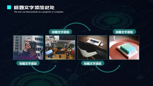 人工智能机器人科技金手指通用PPT模板