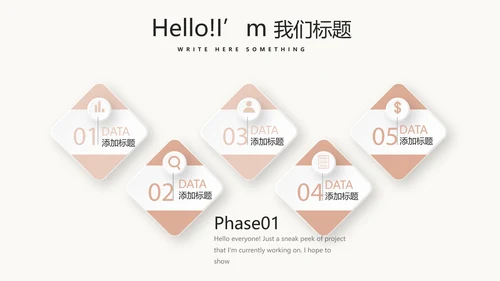 手绘彩妆宣传动态PPT