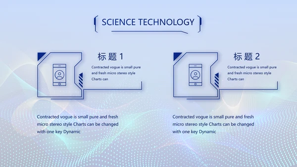 蓝色智慧公安信息化解决方案PPT