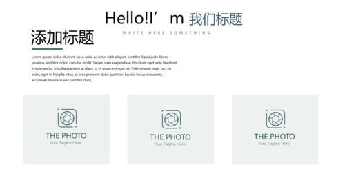 简约卡通校园足球运动动态PPT