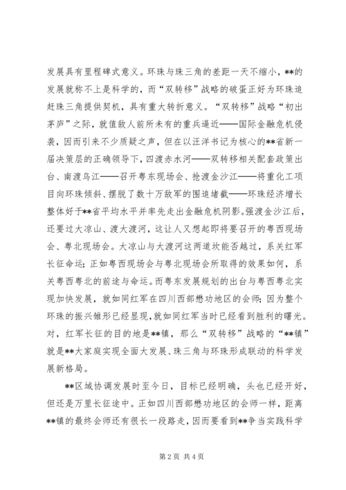 祖国在我心中老党员优秀征文[定稿].docx