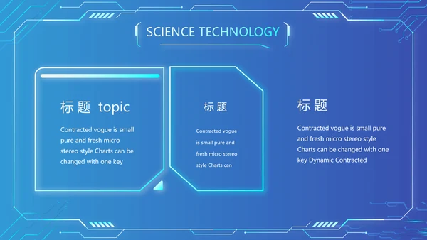 蓝色大气网络技术员简历自我介绍PPT