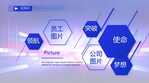 创意大学生校园辩论赛演说演讲比赛PPT模板