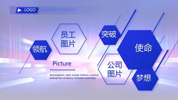 创意大学生校园辩论赛演说演讲比赛PPT模板