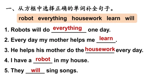 外研版三起四年级下册Review of Module 3课件（28张PPT)