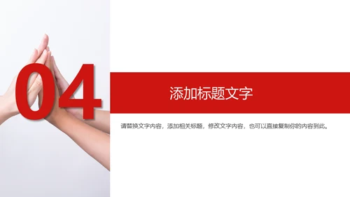 校园招聘通用PPT母版
