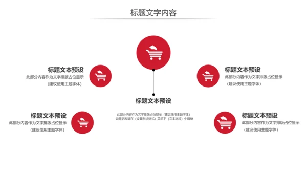 中国风故宫文化故宫印象旅游景点PPT模板