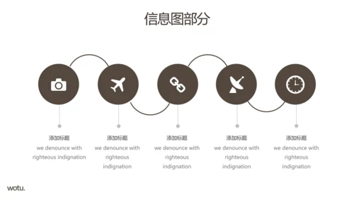 优雅大方简约设计公司简介商务PPT模板