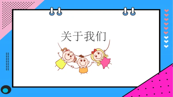 儿童少儿美术培训班通用PPT模板