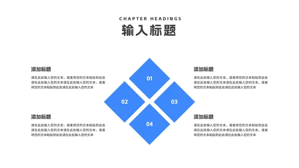 蓝色年度医学专业论文答辩汇报PPT模板