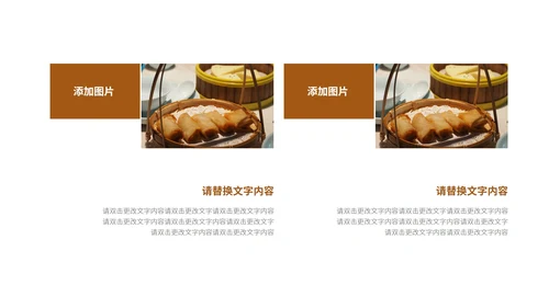 黄色画册风扬州春卷策划PPT模板