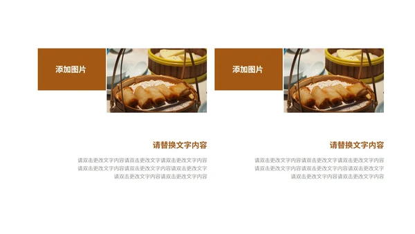 黄色画册风扬州春卷策划PPT模板