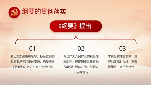 党支部党史学习教育年年终总结动态PPT
