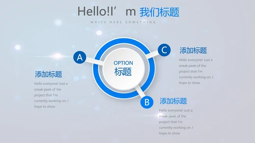 蓝色医疗人体肺系统动态PPT