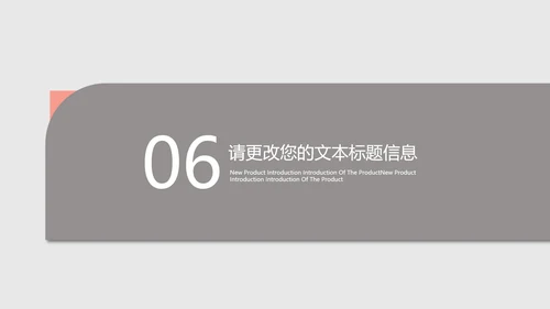 灰色简约风年度总结汇报PPT模板