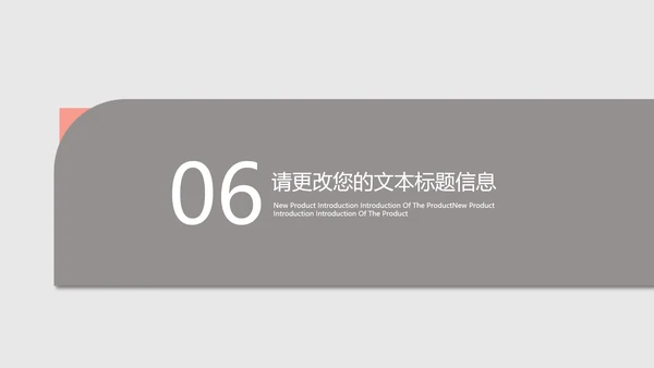 灰色简约风年度总结汇报PPT模板