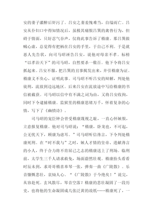 以年轮为题的作文.docx