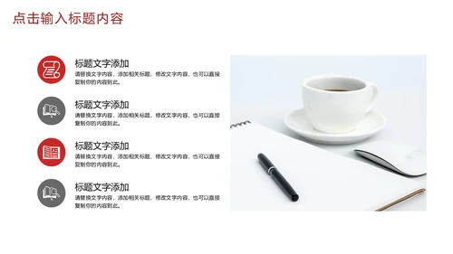 校园招聘通用PPT母版