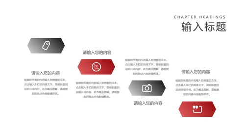 简约风大楼年度公司项目进度报告PPT模板