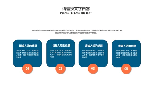 简约风撞色土木工程学生毕业论文答辩演讲PPT模板