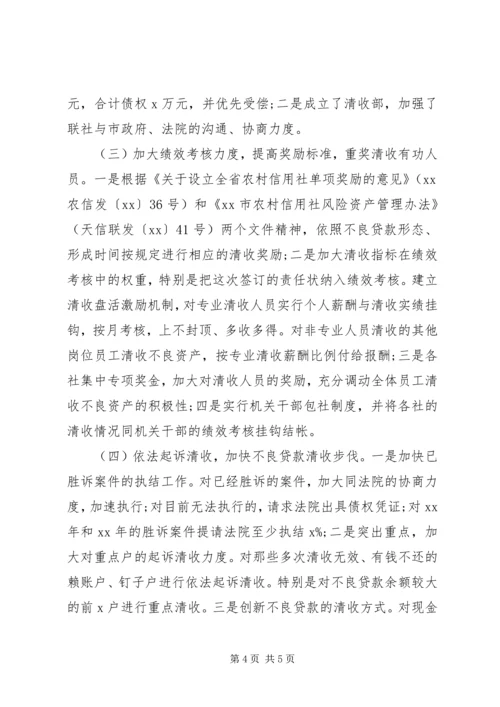 先进管理个人事迹材料.docx