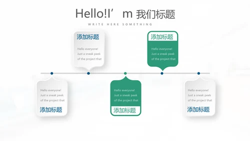 蓝色简约时尚民营医院管理工作总结动态PPT