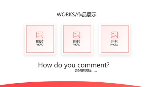 消防防火知识安全演讲动态PPT模板