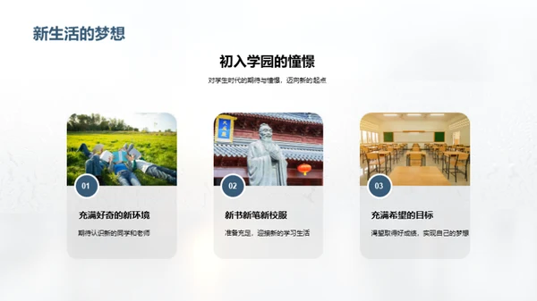 时光印记