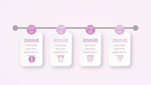 母婴婴儿护理中心医院社区讲座保健中心早教宣传PPT