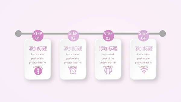 母婴婴儿护理中心医院社区讲座保健中心早教宣传PPT