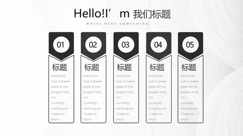 黑色室内装饰设计通用PPT动态模板