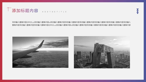 红蓝渐变企业管理培训通用PPT模板