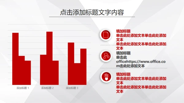 微立体商务风公司工作总结计划通用PPT模板