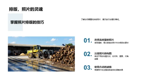 全家出游手册
