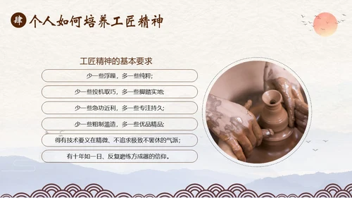 2023年弘扬工匠精神新时代工匠精神员工培训课程PPT课件