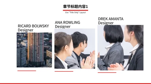 扬帆启航赢未来集团公司通用PPT模板