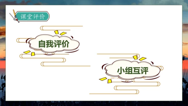 【核心素养】部编版语文四年级下册-16.海上日出 第2课时（课件）