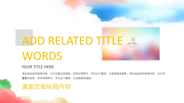 教师说课公开课教育教学教学设计PPT