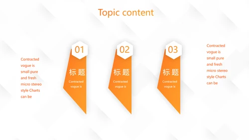 校园学生会社团招聘动态PPT模板