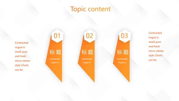 校园学生会社团招聘动态PPT模板