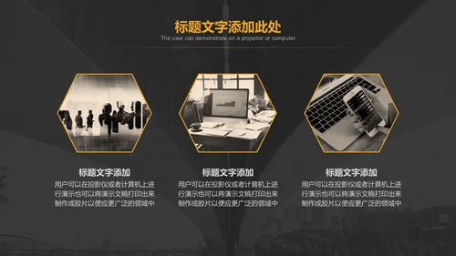 桥梁下大桥背景的高端商务通用PPT模板