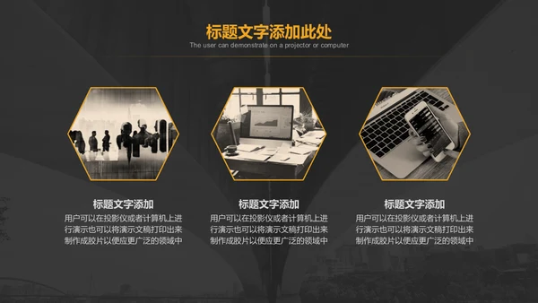 桥梁下大桥背景的高端商务通用PPT模板