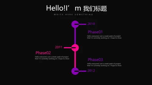 黑色动感酷炫音乐教学设计动态PPT模板