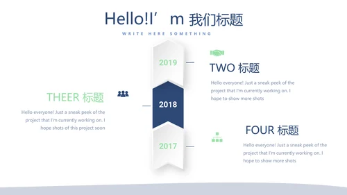 公务员面试培训工作总结商务通用PPT动态模板
