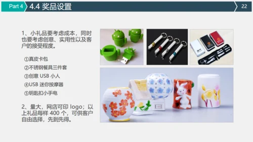 微信朋友圈公众号营销策划方案通用PPT模板